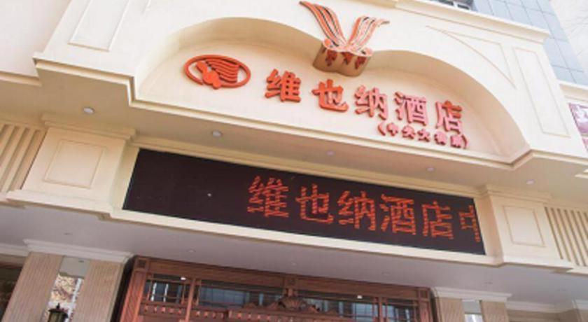 Vienna Hotel Harbin Central Avenue Exterior foto