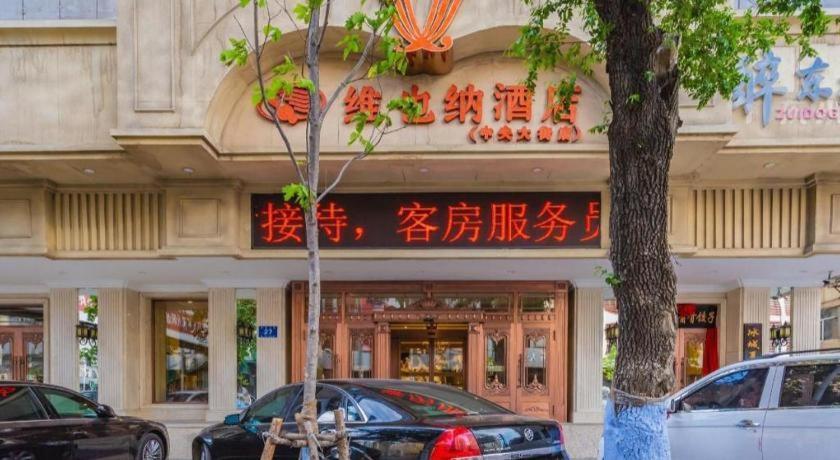 Vienna Hotel Harbin Central Avenue Exterior foto