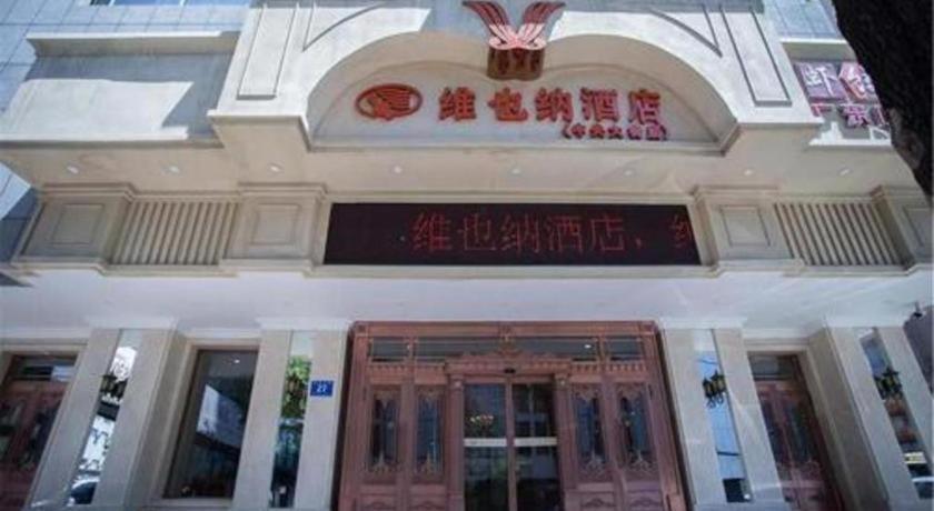 Vienna Hotel Harbin Central Avenue Exterior foto